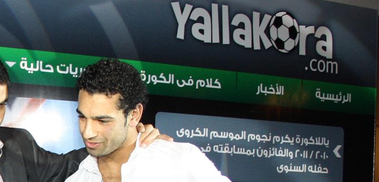 محمد صلاح